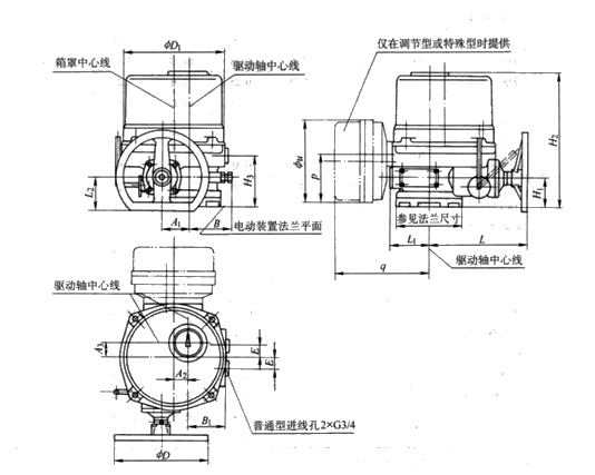 SMC系列阀门电动装置外形图.png