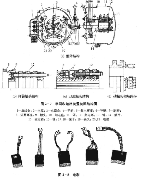 QQ截图20180817173036.png