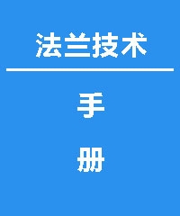 钢制管法兰用金属环垫技术条件