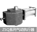 ZSQ系列气动执行器.png