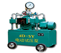 SY型电动试压泵.png